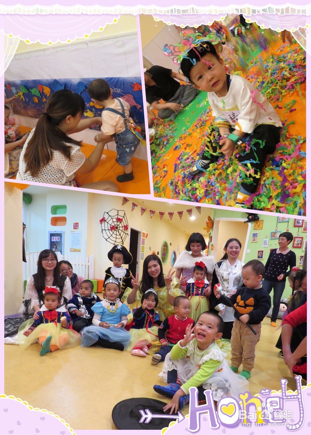 运动宝贝总结：早教对孩子的重要性