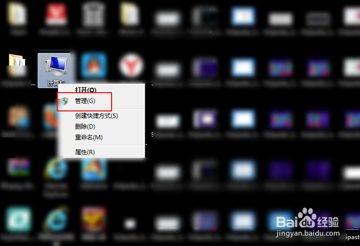 磁盘管理器在哪 怎么打开磁盘管理工具