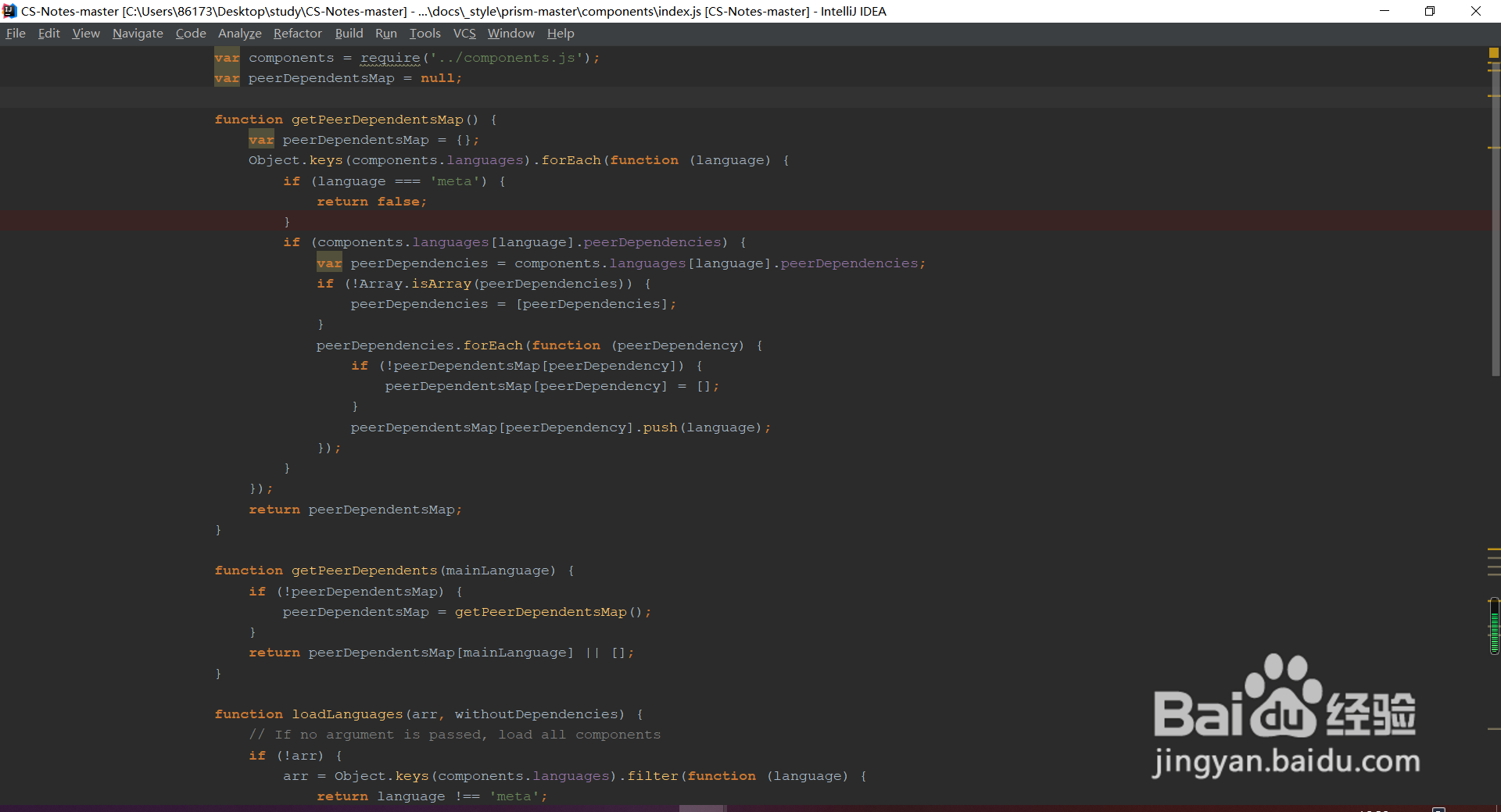 IntelliJ IDEA中的几种视图模式