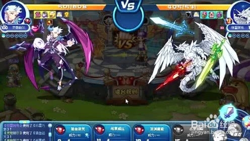 洛克王国惊雷阿布怎么打