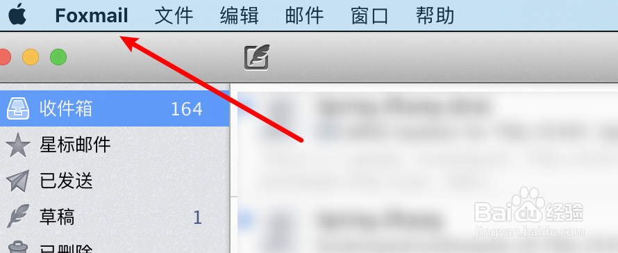 mac Foxmail怎么设置在dock栏不显示未读邮件数