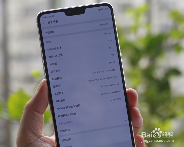 OPPO R15 刘海屏手机开箱晒物