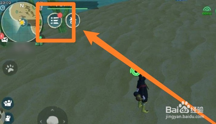 创造与魔法2022年3月4日礼包兑换码2022最新