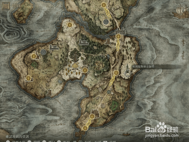 艾尔登法环8个记忆石收集攻略