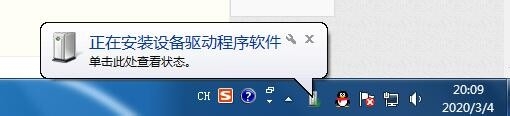 手机连接电脑没反应怎么回事