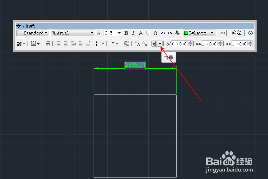cad怎样添加直径符号