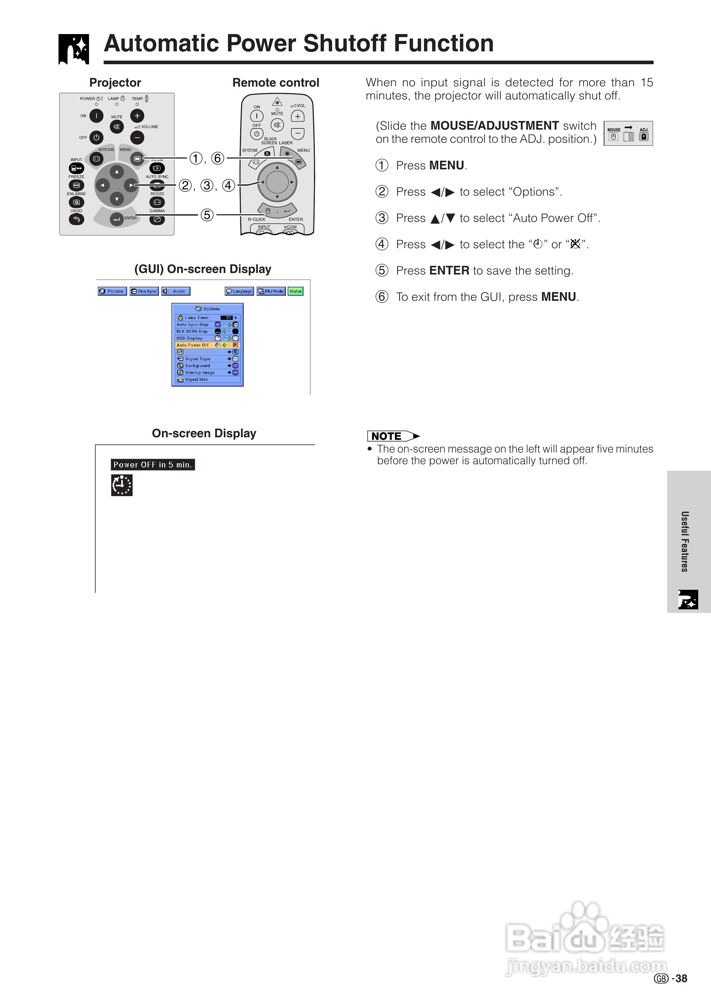 夏普XG-NV7XE投影机使用说明书:[5]