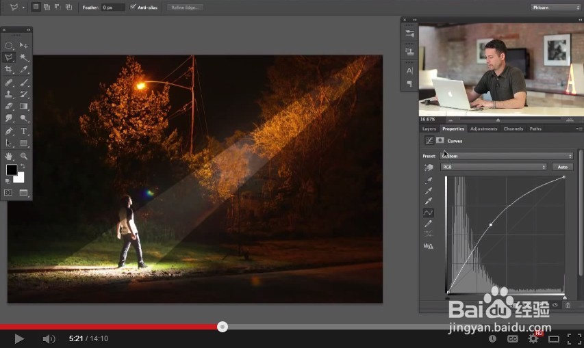 给照片添加上线性光照效果