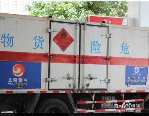 车进加油站的安全注意事项