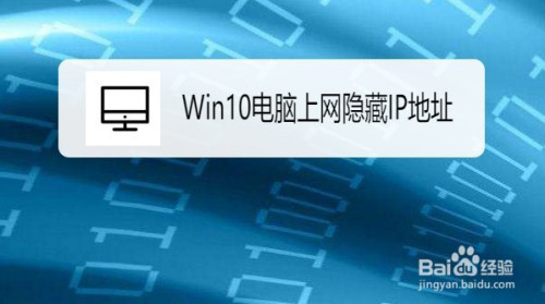 win10系统ip在哪（win10系统ip地址在哪看） win10体系
ip在哪（win10体系
ip地点
在哪看）「win10体系结构怎么选」 行业资讯