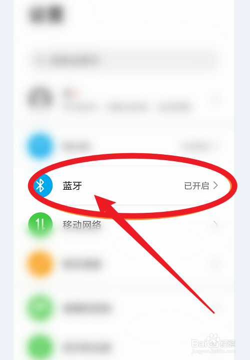 oppowatch2怎么连接蓝牙耳机