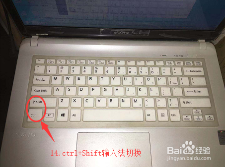 CTRL+的组合键使用