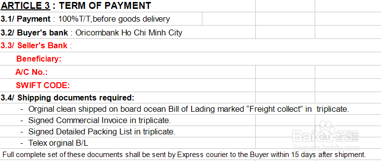 如何编写一份外贸的购销合同