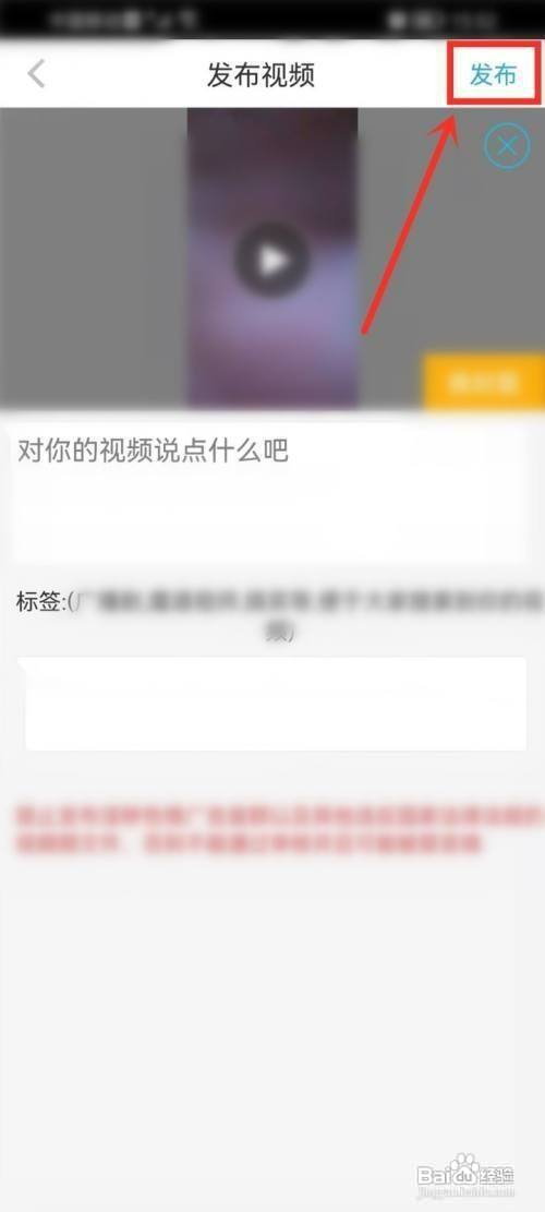 轻音社视频作品如何才能上传