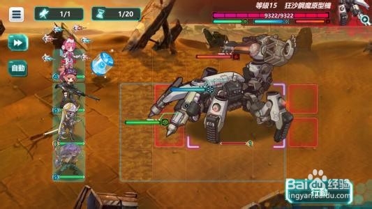 战场英雄物语攻略2019