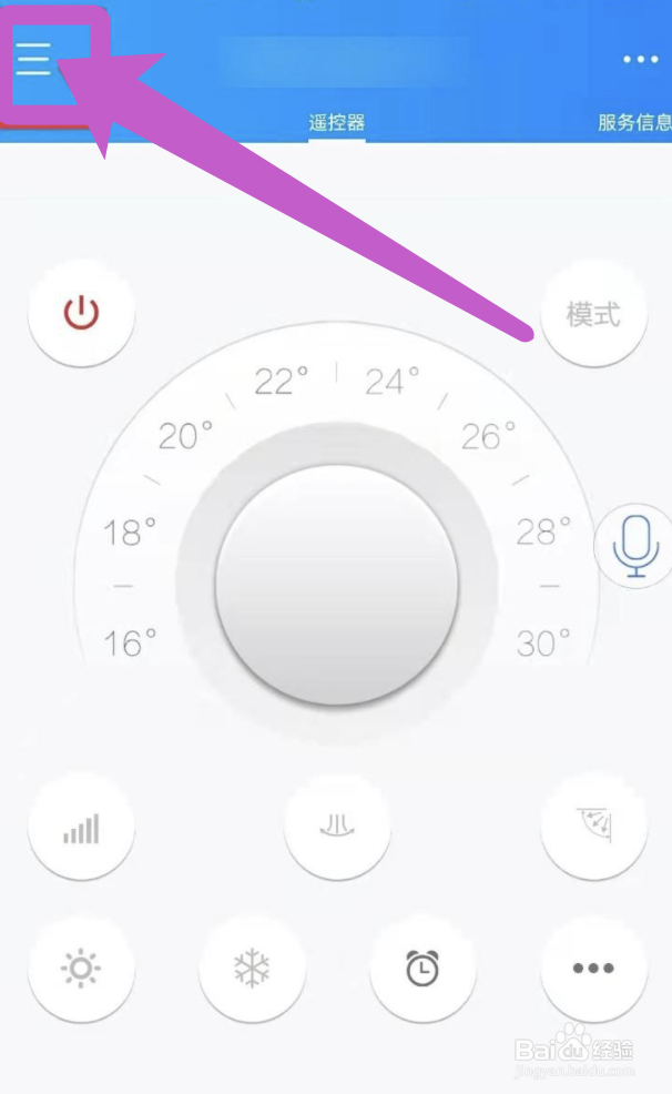 美的洗衣机怎么烘干操作方法