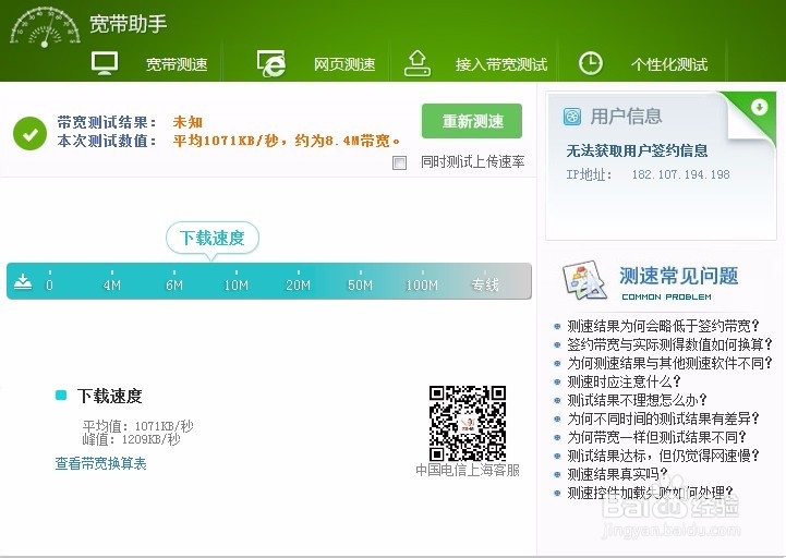 优酷上传视频速度怎么提升,太慢了该怎么办