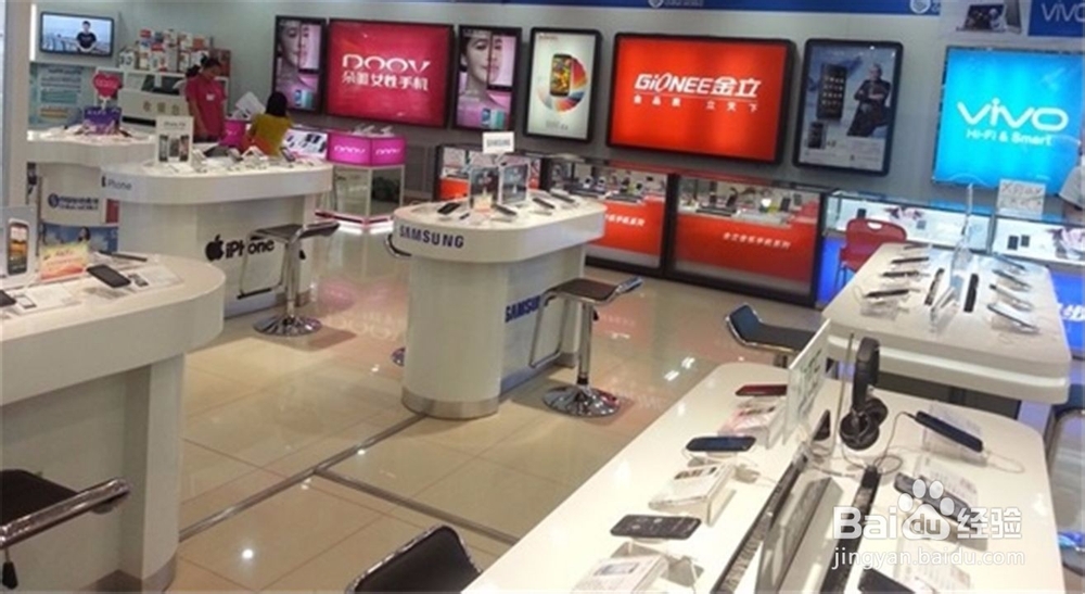 手机是线上买还是线下买划算?该怎么讲价?