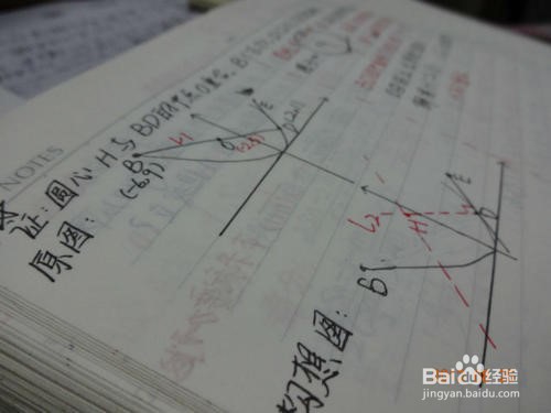 高三文综学习方法