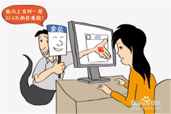 闯荡江湖：如何防范短信诈骗？