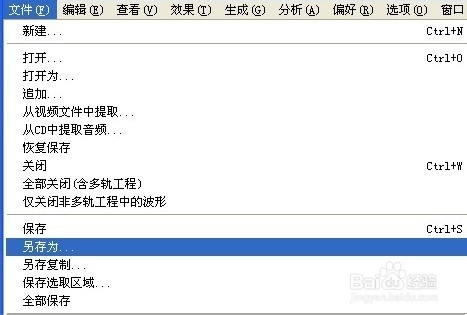制作MP3音乐伴奏带