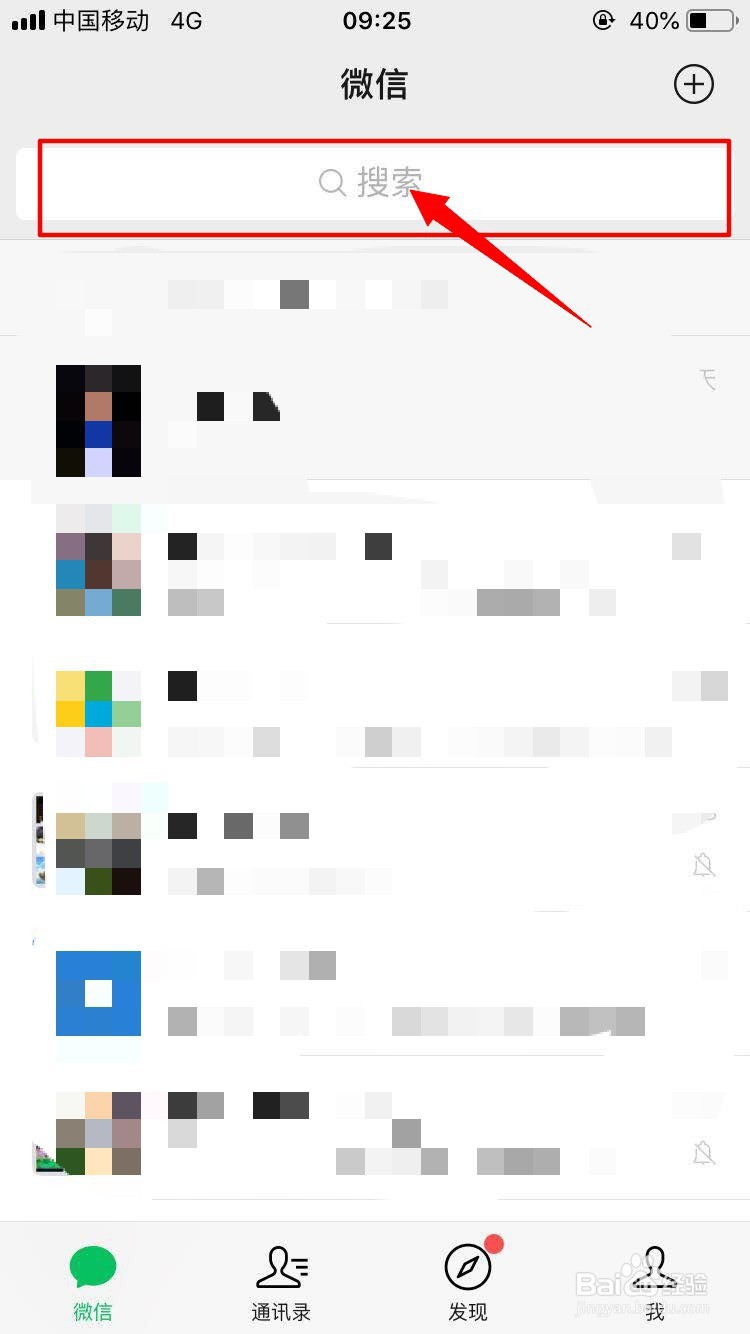 沪通卡etc怎么注销