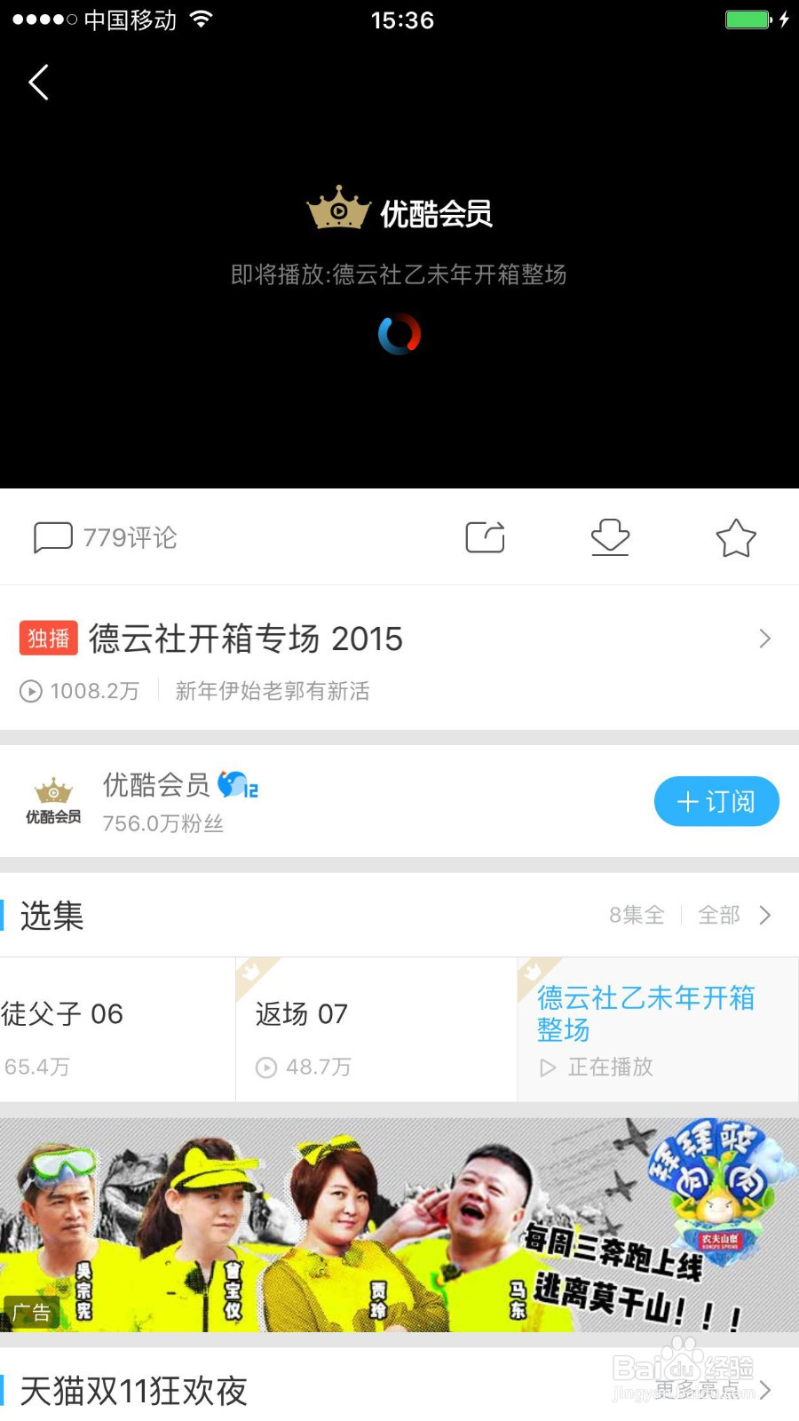 怎么限制网速如何控制局域网流量