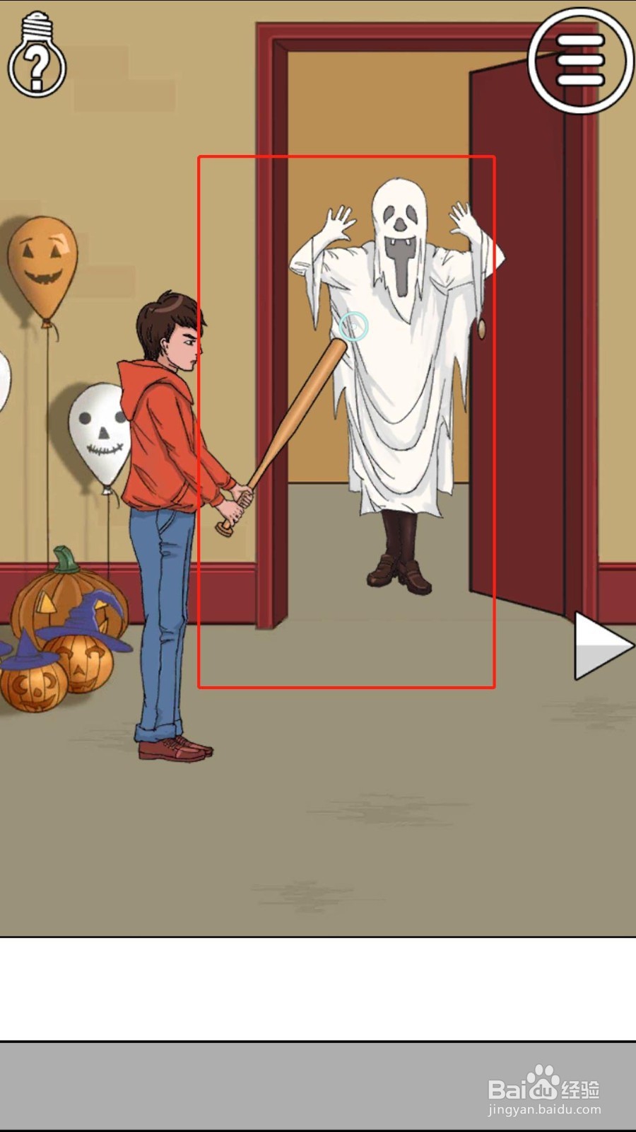 《拆散情侣大作战》19-24关详细图文过关攻略