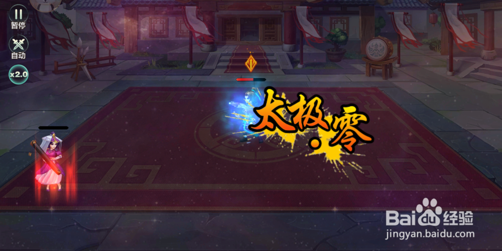 侠客风云传演武堂攻略入门级站位的运用ⅠⅡ