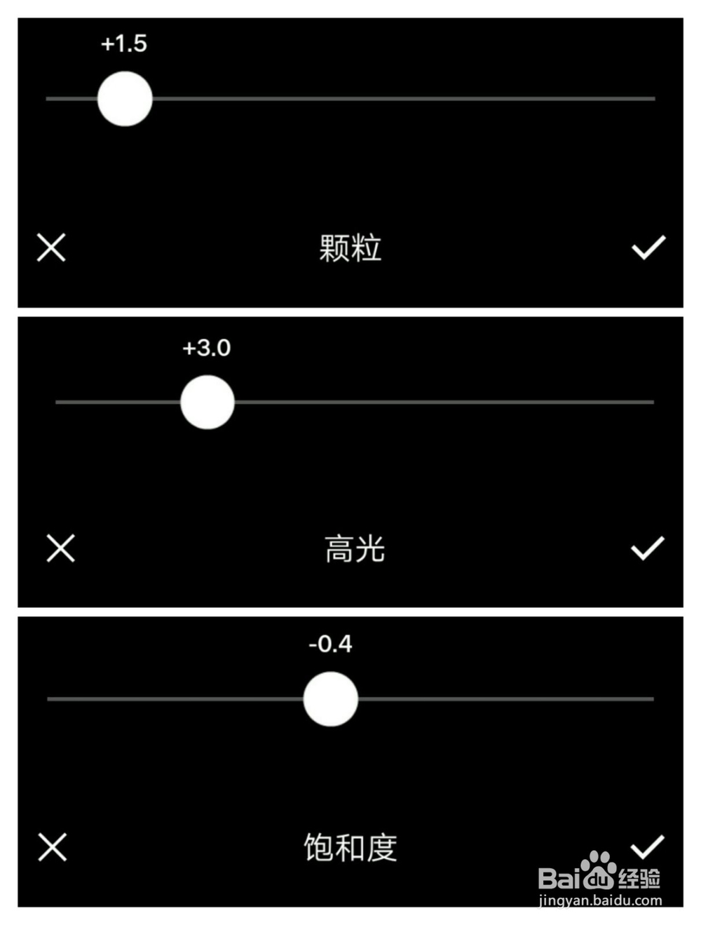 VSCO相机怎么调港风滤镜效果