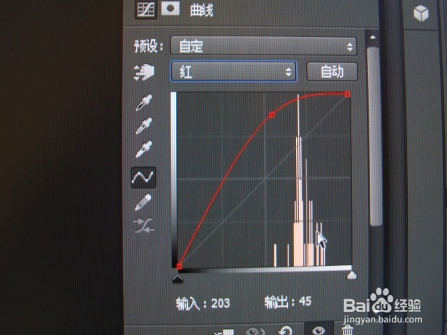 如何使图片的红色更艳丽