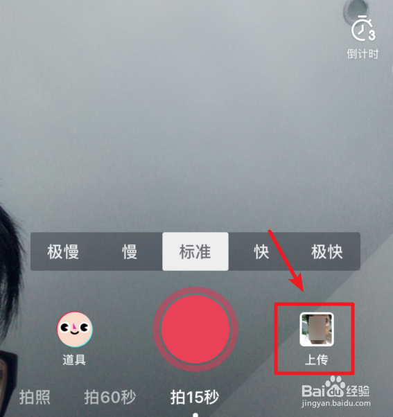 抖音男人变长发女人特效怎么弄 在哪里
