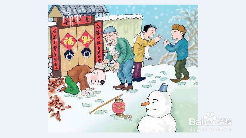 #过年#过年之娱乐篇