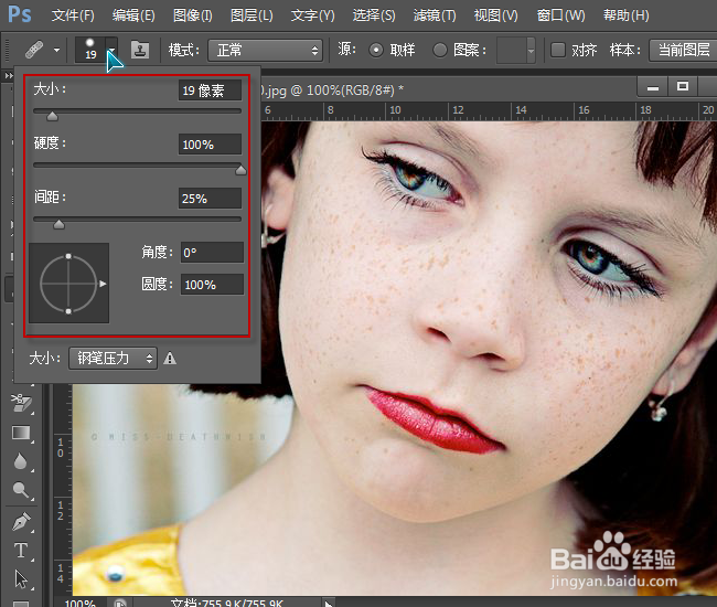 PhotoShop初学者之修复画笔工具的使用