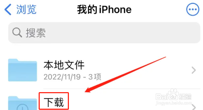 怎么查看safari下载记录？