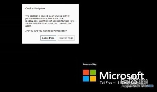 如何修复错误代码:rundll32.exe?