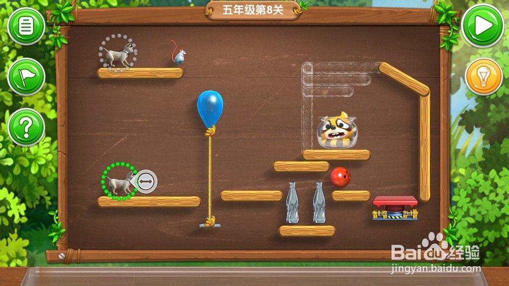 《帮帮熊孩子》游戏攻略：[12]五年级