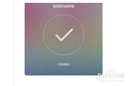 手机联系人误删了怎么才能还原快速恢复的方法