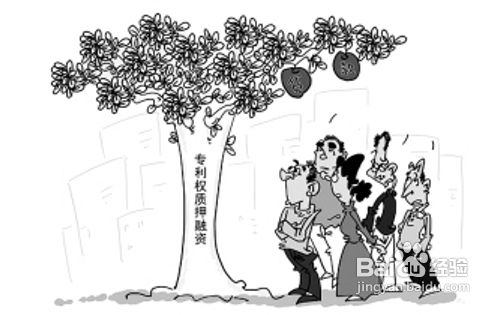 中小企业融资方法支招