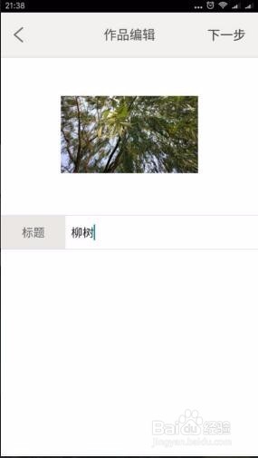 汇图网在么在手机上上传摄影图片赚钱