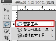 Photoshop CS5文字实例教程：[3]爆炸文字