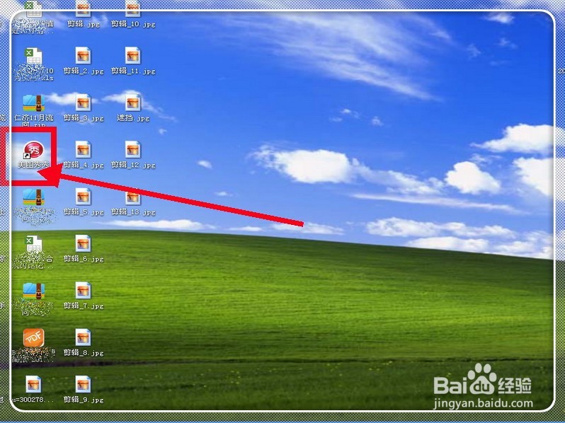 怎样给照片脸上做个遮挡物？？