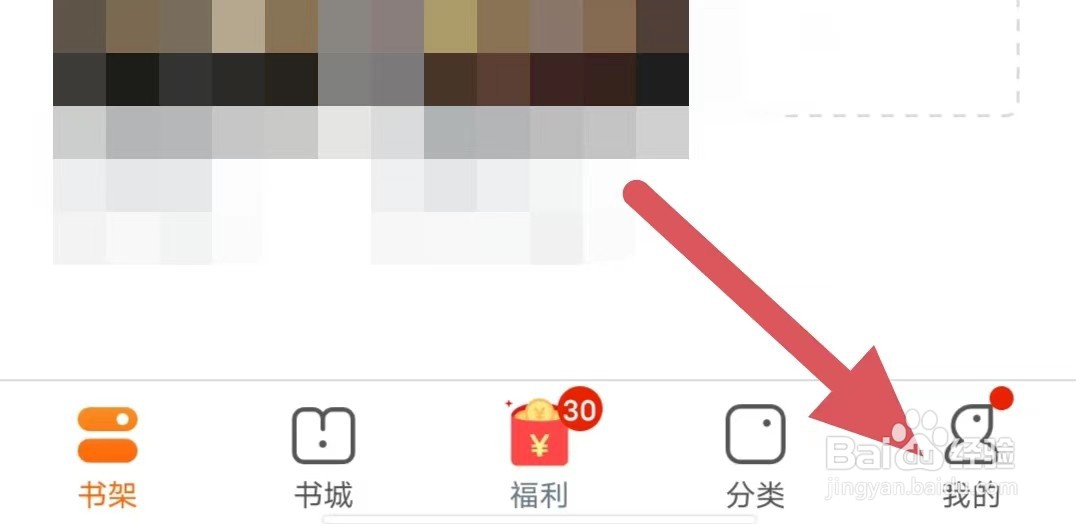 小说大全如何查看清理缓存