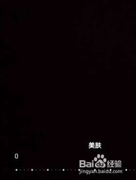 华为nova8拍照美颜在哪设置