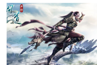 问道手游如何实名认证