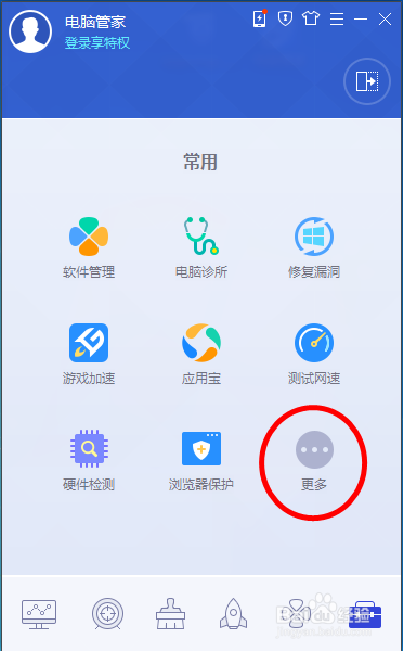 如何将微信聊天记录备份到电脑上