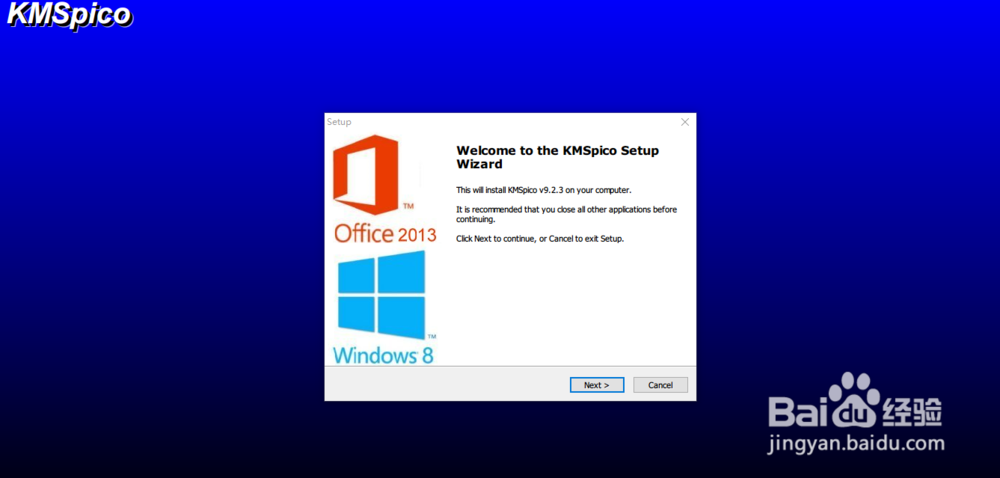 windows office 2013 激活