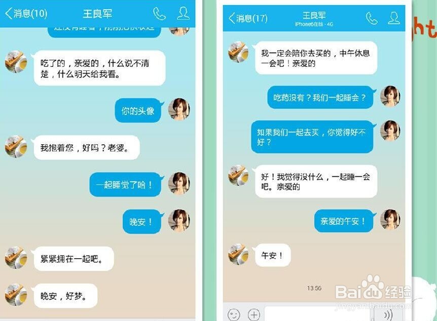 如何维系两地分居的感情