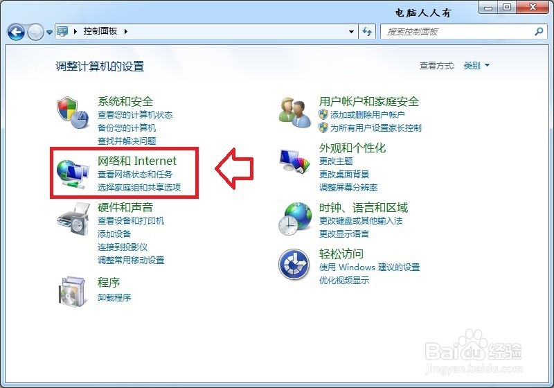 如何修改网页字体