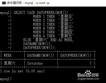 MySQL中条件判断函数有几类？